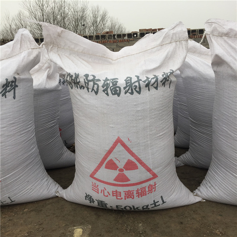 重庆短期内国内硫酸钡辐射防护市场价格有望保持稳定